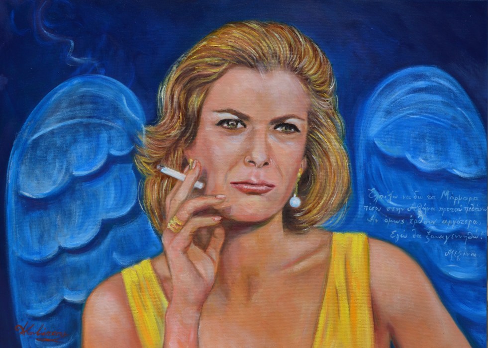 Πορτραίτο Μελίνα Μερκούρη