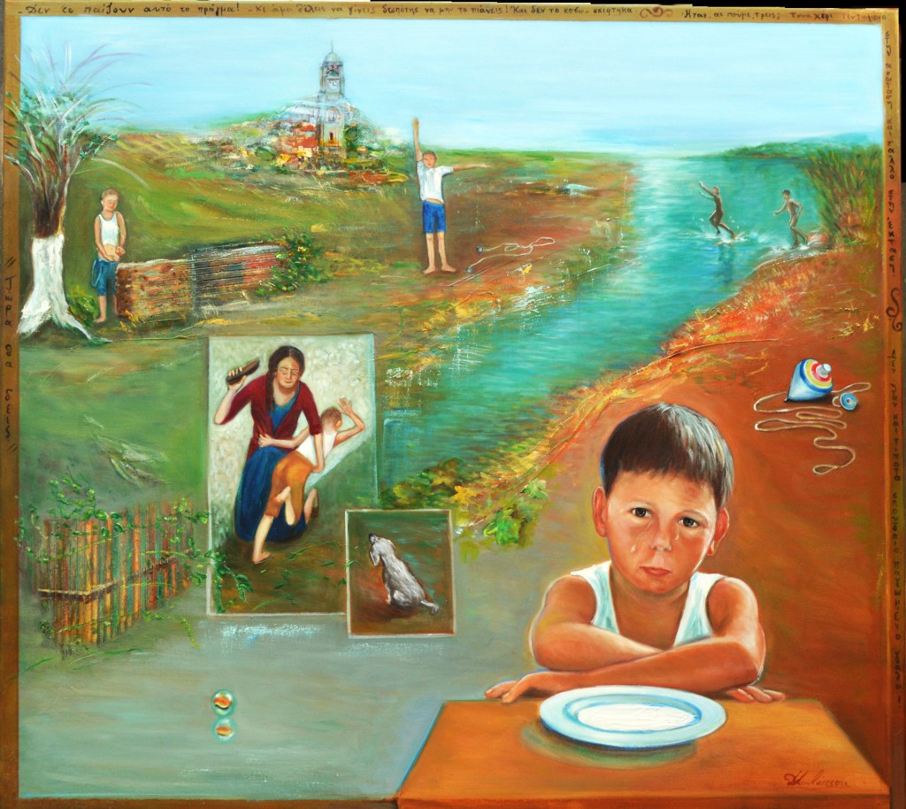 Τώρα θα δεις...90x100